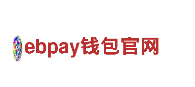 专业环保公司ebpay钱包官网，清洁服务一应俱全